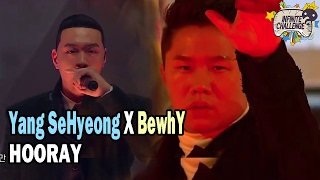 Infinite Challenge 무한도전  Yang Sehyeong X BewhY  HOORAY 20161231 [upl. by Renae]