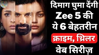 Top 6 Best Mystery Crime Thriller Web Series On Zee5  Top Indian Web Series 2023 [upl. by Witkin]