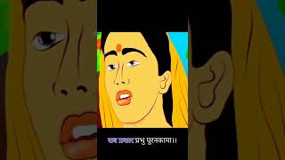 Deen Dayal Biridu Sambhari Harahu naath mam sankat bhari lyrical [upl. by Bashemath985]