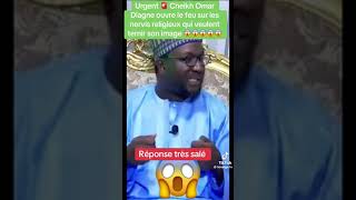 quotMan dama ngem néquot Cheikh Omar Diagne sort et donne sa version [upl. by Kcirrem]