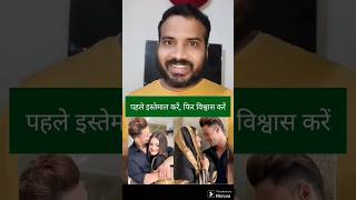 Himanshi tune kya kiya breakup asimriaz [upl. by Occer]