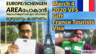 Schengen VISA Refused Why France visa 2020 March Refusal France visa  Visa schengen visa 2020 [upl. by Gudren385]