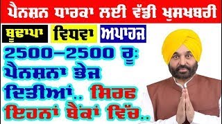 07102024 ਪੰਜਾਬੀ ਖ਼ਬਰਾਂ Today Punjabi News  Punjabi Prime Time  punjabi news Live Big News [upl. by Soinski]