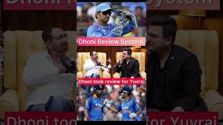 When Dhoni saved Yuvraj Singh ❤️ cricket msdhoni yuvrajsingh indiancricketer india [upl. by Saxela]