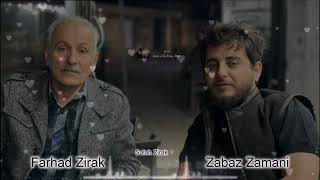 Farhad Zirak u Shabaz Zamani Oy Berivan 2021 فەرهاد زیرەک و شاباز زەمانی ئۆی بێریڤان [upl. by Newby323]