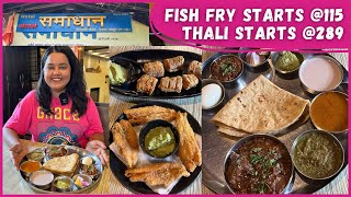 MUSTTRY Mutton Thali  Hotel Apala Samadhan Borivali  Fish Fry Rs 115 amp Thali Starts Rs 289 [upl. by The573]