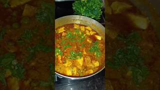 Restaurant style Shahi matar Paneer l मटर पनीर रेसिपी shorts [upl. by Ellebyam]