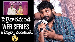 Prasad Behara About Pellivaramandi Web Series  Committee Kurrollu Success Meet  News Buzz [upl. by Nnael195]