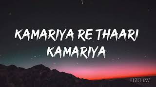 Kamariya  Lyrics  New Song By  Darshan Raval  Soulful Darshan Raval 🎶 [upl. by Gittel]