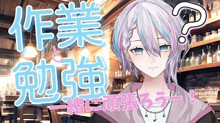 【作業勉強雑談】作業した後に簿記3級のお勉強してます【もこはいます vtuber 】shorts [upl. by Aehsal828]