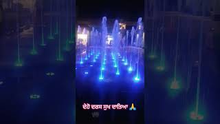 Beautiful colourful fountain in Eastwood Village Jalandhar [upl. by Je576]