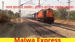 3 trains मालवा सुपरफास्ट एक्सप्रेस  दुर्गियाना सुपरफास्ट एक्सप्रेस  अमृतसर  चंडीगढ़ इंटरसिटी [upl. by Akceber]