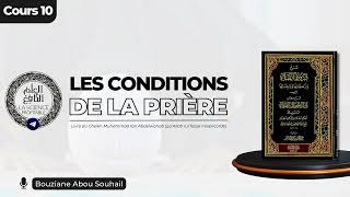 10  LES CONDITIONS DE LA PRIÈRE  3ÈME PILIER LA FATIHÂ الفاتحة  BOUZIANE ABOU SOUHAIL [upl. by Iaria127]