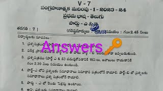 7th class sa1 telugu question paper real question paper and answers🔑 new syllabus CBSE syllabus [upl. by Atilahs807]