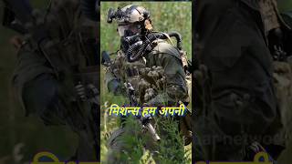 ARMY🤨 GROUP KO 🥹MISSION KAISE MILTA HAI PARA मिलिट्री फोर्स कॉन्फिडेंसshorts KUMARNETWORK [upl. by Ravel]