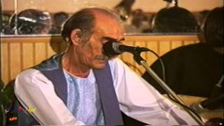 Ustad Amir Mohammad Chura Kabul ToraPresented By Nasir Naziri Bahar Video [upl. by Reynolds]