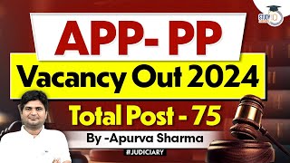 APP  PP Vacancy Out 2024  Total Post 75  By Apurva Sharma [upl. by Aicirtel56]