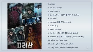 Playlist 지리산 Jirisan Korean Drama OST Full Album [upl. by Fransis]