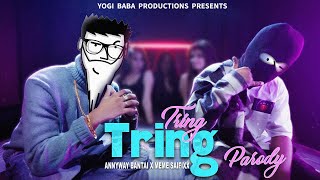 Tring Tring Tring Ringtone With Free Download Link [upl. by Yate]