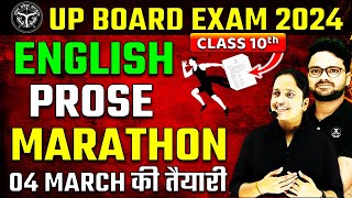 Complete Prose Extract based Short Long amp MCQs Class 10th English ✅4 March UP BOARD EXAM 2024 [upl. by Aiciruam]