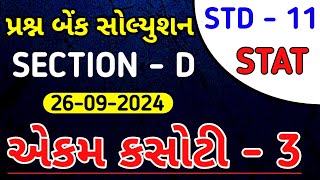 STAT 11 STAT QUESTION BANK SOLUTION SEP 2024  DHORAN 11 STAT PRASHN BANK SOLUTION SEC D [upl. by Yentruocal]