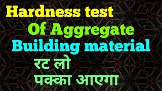 Hardness test of aggregate in hindiby Civil Engineering [upl. by Ferdinanda]