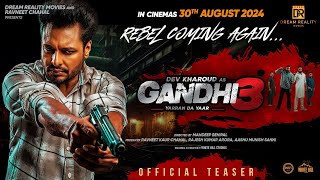 Gandhi 3 Official Teaser Dev Kharoud  Aditi Aarya  Lucky Dhaliwal Releasing on 30th August [upl. by Hyacinthia447]