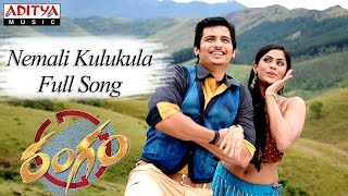 Nemali Kulukula Full Song  Rangam Telugu Movie  Jeeva Karthika [upl. by Medeah626]