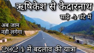 Rishikesh to Kedarnath  Rishikesh to Kedarnath Yatra 2024  Rishikesh to Sonparyag Yatra 2024 [upl. by Koslo]