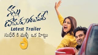 Nannu Dochukunduvate LATEST TRAILER  Sudheer Babu  Nabha Natesh  2018 Latest Telugu Trailers [upl. by Nirol643]