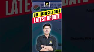 CUET 2024 Result Latest Update  shorts cuetutkarsh  Pratap Sir [upl. by Olympe]