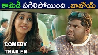 Nannu Evaru Apaleru Telugu Action Thriller Full Movie  Jayam Ravi  Raashi Khanna  Movie Ticket [upl. by Xyla771]