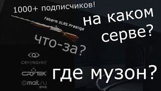 quotWarfacequot чтоза Fabarm XLR5 Prestige моя игра медиком [upl. by Azpurua]