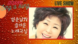 live108차라이브방송합니다임순남tv210102 [upl. by Leventis]