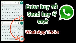 Enter key to Send key in WhatsApp [upl. by Enilav793]