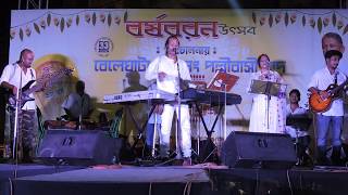 Tomar Dekha Nai Baranday Roddur by Deenga Bangla Band [upl. by Ociram]