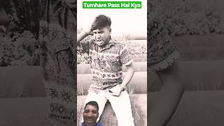 Tumhare Pass Hai Kya 🤣 shorts comedy adpvlog surajroxfunnyvibeo realfools comedyvideos [upl. by Abramson]