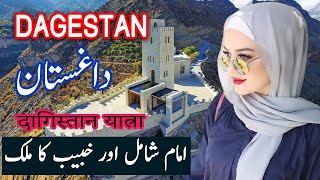 Travel To Dagestan  dagestan History Documentary in Urdu And Hindi  Spider Tv  Dagestan Ki Sair [upl. by Agnese]