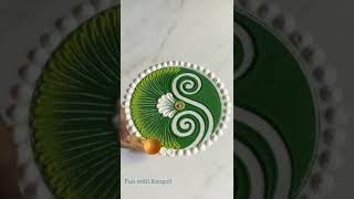 Easy Rangoli Design funwithrangoli [upl. by Airotkiv]