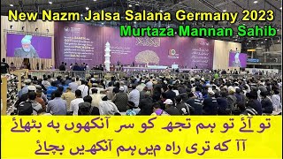 Nazm  Jalsa Salana Germany 2023  Tu Aye to Hum Tujhko Sar Ankhope Bithaye  Murtaza Mannan Nazam [upl. by Zenia390]