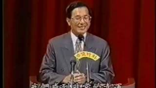 1994年台北市長參選人辯論會 1 [upl. by Vance]