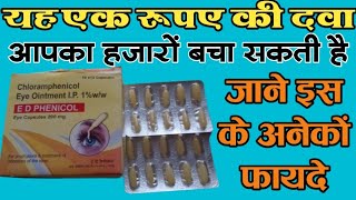 यह एक रुपए की दवा आपका हजारों बचा सकती है  E D Phenicol Eye Capsules  Chloramphenicol [upl. by Kwei]