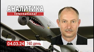 403 Снижение боевой активности на Авдеевском и угроза прорыва в Новомихайловке Диверсии в рф [upl. by Tyree143]