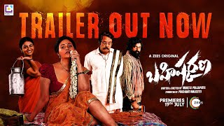 Bahishkarana Official Trailer Telugu  A ZEE5 Original  Anjali  Ananya  Premieres 19th July [upl. by Yevreh]