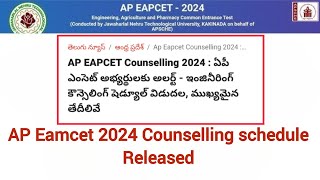 Ap Eamcet 2024 Counselling Schedule Released [upl. by Drahnreb456]