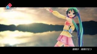 ✭Special✭ Hatsune Miku  Ever Green MMD [upl. by Clementine]