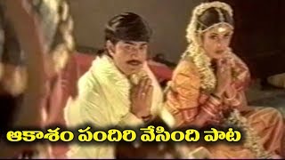 Telugu Super Hit Video Song  Akasam Pandiri Vesindi [upl. by Carpet]