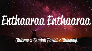 Enthaaraa Enthaaraa Lyrics  Ghibran Shadab Faridi amp Chinmayi [upl. by Kuehn]