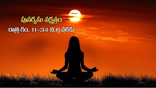 2692024 Thursday Neti Panchangam నేటి పంచాంగం  Sukheebhava [upl. by Waly944]