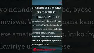 IJAMBO RYIMANA RYUMUNSI [upl. by Schou]